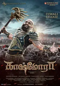Кашмора / Kaashmora (2016) фильм смотреть онлайн в хорошем качестве