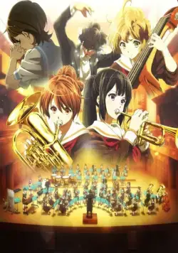 Играй! Эуфониум / Gekijoban Hibike! Euphonium kitaujigakuen suisougakubu he yokoso (2016) мультфильм смотреть онлайн Играй! Эуфониум / Gekijoban Hibike! Euphonium kitaujigakuen suisougakubu he yokoso (2016) мультфильм смотреть онлайн в хорошем качестве