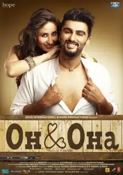 Ки и Ка / Ki & Ka (2016) фильм смотреть онлайн в хорошем качестве