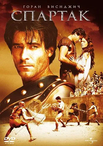 Спартак / Spartacus (2004) фильм смотреть онлайн в хорошем качестве