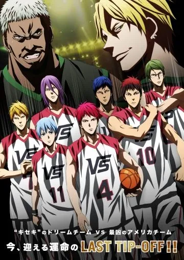 Баскетбол Куроко: Последняя игра / Gekijouban Kuroko no basuke: Last Game (2017) мультфильм смотреть онлайн Баскетбол Куроко: Последняя игра / Gekijouban Kuroko no basuke: Last Game (2017) мультфильм смотреть онлайн в хорошем качестве