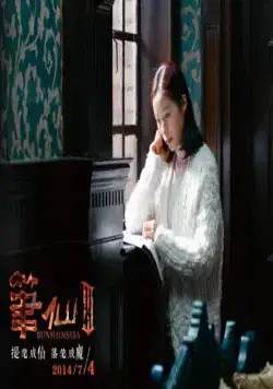 Заклятие смерти 3 (2014) смотреть онлайн бесплатно Заклятие смерти 3 (2014) фильм смотреть онлайн бесплатно