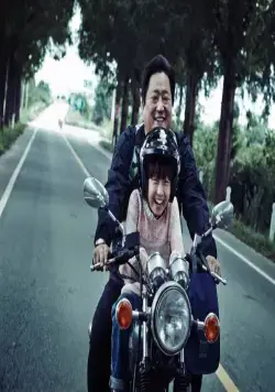 Вопль (2016) в хорошем качестве смотреть онлайн Вопль (2016) фильм в хорошем качестве смотреть онлайн