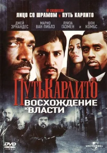 Путь Карлито 2: Восхождение к власти / Carlito's Way: Rise to Power (2005) фильм смотреть онлайн Путь Карлито 2: Восхождение к власти / Carlito's Way: Rise to Power (2005) фильм смотреть онлайн в хорошем качестве