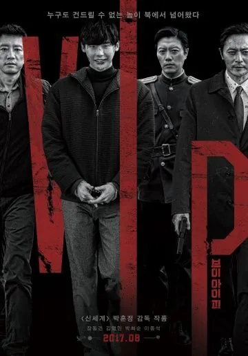 V.I.P. / V.I.P. (2017) фильм смотреть онлайн V.I.P. / V.I.P. (2017) фильм смотреть онлайн в хорошем качестве