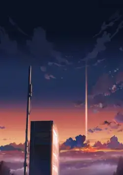 За облаками (2004) в хорошем качестве смотреть онлайн За облаками (2004) мультфильм в хорошем качестве смотреть онлайн