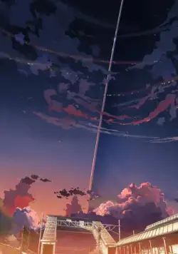 За облаками (2004) смотреть онлайн За облаками (2004) мультфильм смотреть онлайн