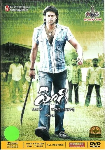 Йоги / Yogi (2007) фильм смотреть онлайн в хорошем качестве