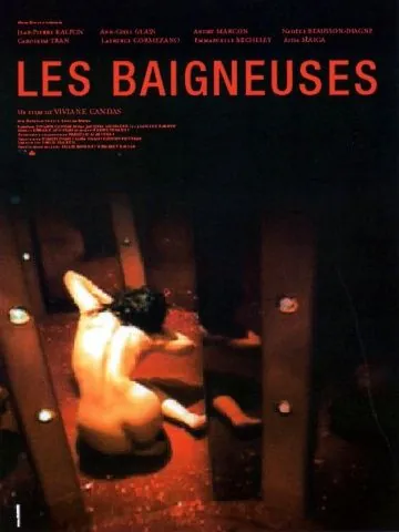 Обнаженные / Les baigneuses (2003) фильм смотреть онлайн Обнаженные / Les baigneuses (2003) фильм смотреть онлайн в хорошем качестве