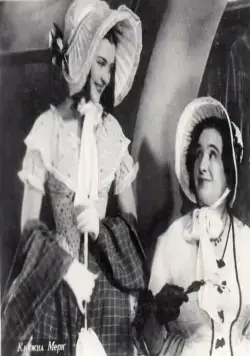 Княжна Мери (1955) смотреть онлайн бесплатно Княжна Мери (1955) фильм смотреть онлайн бесплатно