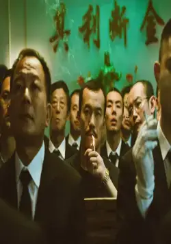 Пепел – самый чистый белый (2018) смотреть онлайн Пепел – самый чистый белый (2018) фильм смотреть онлайн