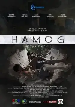 Пелена / Hamog (2015) фильм смотреть онлайн в хорошем качестве