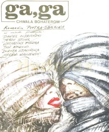 Га, Га – Слава героям / Ga, Ga - Chwala bohaterom (1986) фильм смотреть онлайн в хорошем качестве