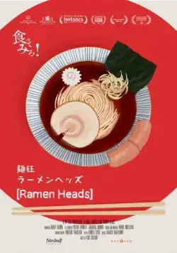 Раменхеды / Ramen Heads (2017) фильм смотреть онлайн в хорошем качестве