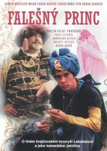 Принц – самозванец / Falesny Princ (1985) фильм смотреть онлайн в хорошем качестве
