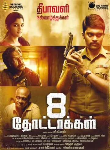 8 Thottakkal (2017) фильм смотреть онлайн в хорошем качестве
