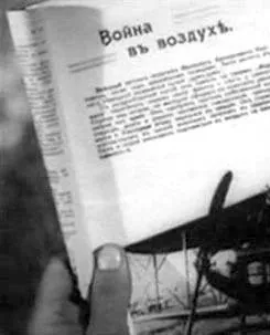 Повесть о настоящем человеке (1948) смотреть онлайн бесплатно Повесть о настоящем человеке (1948) фильм смотреть онлайн бесплатно