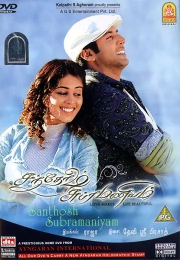 Любовь украшает жизнь / Santhosh Subramaniyam (2008) фильм смотреть онлайн в хорошем качестве