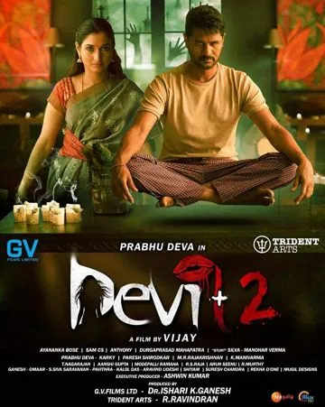 Богиня 2 / Devi 2 (2019) фильм смотреть онлайн в хорошем качестве
