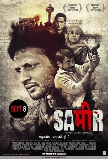 Sameer (2017) фильм смотреть онлайн в хорошем качестве
