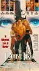 Опасная подмена / Double Threat (1993) фильм смотреть онлайн в хорошем качестве