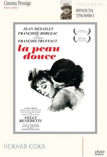 Нежная кожа / La peau douce (1964) фильм смотреть онлайн в хорошем качестве