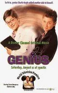 Гений / Genius (1999) фильм смотреть онлайн в хорошем качестве