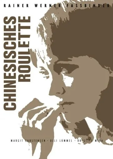 Китайская рулетка / Chinesisches Roulette (1976) фильм смотреть онлайн Китайская рулетка / Chinesisches Roulette (1976) фильм смотреть онлайн в хорошем качестве