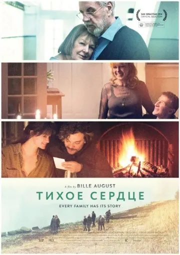 Тихое сердце / Stille hjerte (2014) фильм смотреть онлайн Тихое сердце / Stille hjerte (2014) фильм смотреть онлайн в хорошем качестве