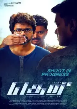 Искра / Theri (2016) фильм смотреть онлайн Искра / Theri (2016) фильм смотреть онлайн в хорошем качестве