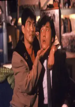 Драконы навсегда (1988) в хорошем качестве смотреть онлайн Драконы навсегда (1988) фильм в хорошем качестве смотреть онлайн