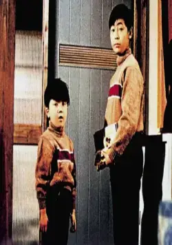 Доброе утро! (1959) в хорошем качестве смотреть онлайн Доброе утро! (1959) фильм в хорошем качестве смотреть онлайн