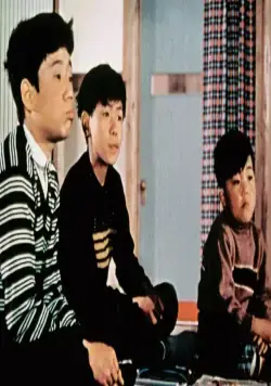 Доброе утро! (1959) смотреть онлайн бесплатно Доброе утро! (1959) фильм смотреть онлайн бесплатно