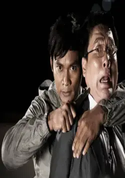 Честь дракона 2 (2013) смотреть онлайн Честь дракона 2 (2013) фильм смотреть онлайн