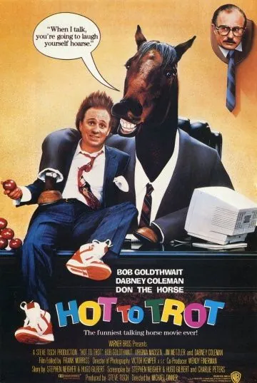 Удачное наследство / Hot to Trot (1988) фильм смотреть онлайн в хорошем качестве
