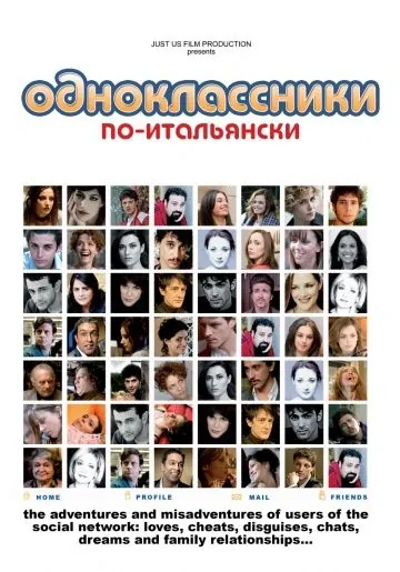 Одноклассники по-итальянски / Feisbum (2009) фильм смотреть онлайн в хорошем качестве
