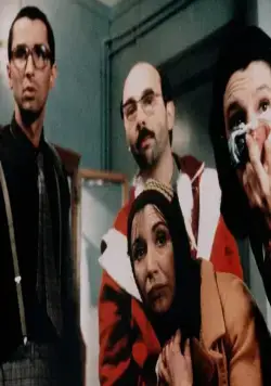 Дед Мороз – отморозок (1982) в хорошем качестве смотреть онлайн Дед Мороз – отморозок (1982) фильм в хорошем качестве смотреть онлайн