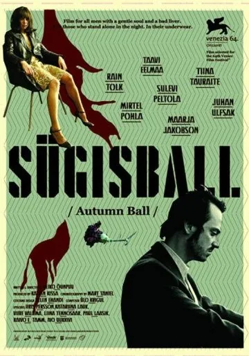 Осенний бал / Sügisball (2007) фильм смотреть онлайн в хорошем качестве