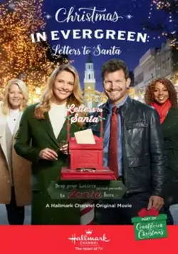 Christmas in Evergreen: Letters to Santa (2018) фильм смотреть онлайн в хорошем качестве