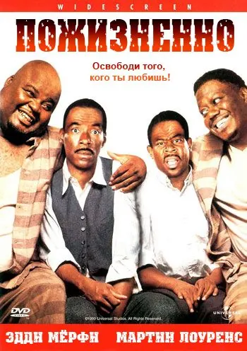 Пожизненно / Life (1999) фильм смотреть онлайн в хорошем качестве