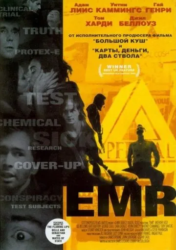 Электромагнитное излучение / EMR (2004) фильм смотреть онлайн в хорошем качестве