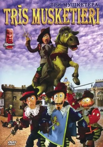 Три мушкетера / De tre musketerer (2005) мультфильм смотреть онлайн Три мушкетера / De tre musketerer (2005) мультфильм смотреть онлайн в хорошем качестве