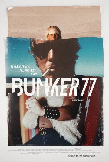 Бункер77 / Bunker77 (2016) фильм смотреть онлайн в хорошем качестве