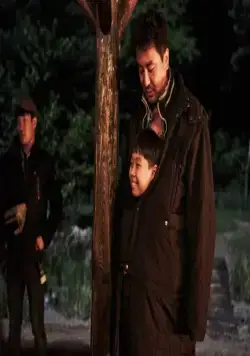 Гость (2015) смотреть онлайн бесплатно Гость (2015) фильм смотреть онлайн бесплатно