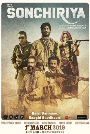 Индийская дрофа / Sonchiriya (2019) фильм смотреть онлайн в хорошем качестве