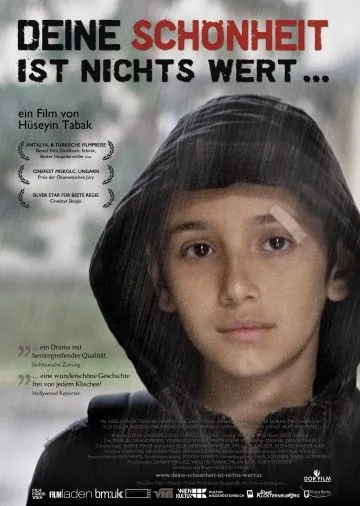 Твоя красота ничего не стоит / Deine Schönheit ist nichts wert (2012) фильм смотреть онлайн в хорошем качестве