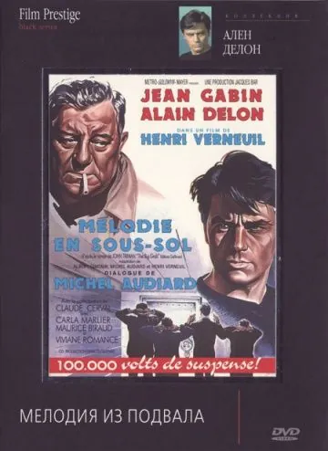 Мелодия из подвала / Mélodie en sous-sol (1963) фильм смотреть онлайн в хорошем качестве