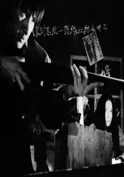 Скорпион: Песня ненависти №701 (1973) смотреть онлайн бесплатно Скорпион: Песня ненависти №701 (1973) фильм смотреть онлайн бесплатно