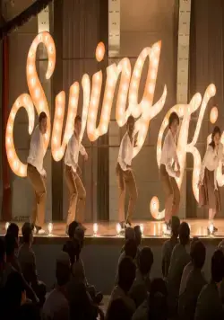 Дети свинга (2018) в хорошем качестве смотреть онлайн Дети свинга (2018) фильм в хорошем качестве смотреть онлайн