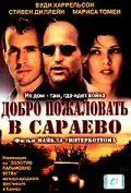 Добро пожаловать в Сараево / Welcome to Sarajevo (1997) фильм смотреть онлайн Добро пожаловать в Сараево / Welcome to Sarajevo (1997) фильм смотреть онлайн в хорошем качестве